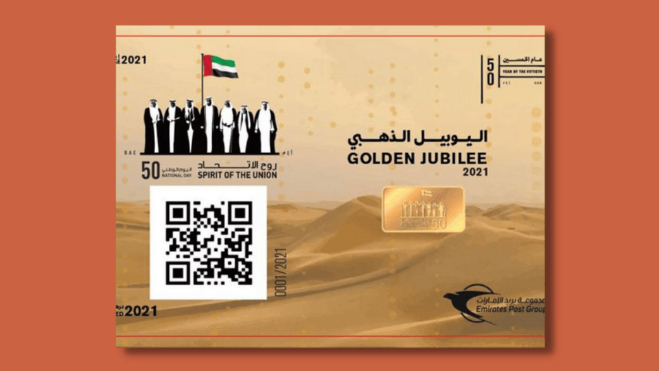 Birleşik Arap Emirlikleri, federasyonun 50. yılını kutlamak için NFT formatında posta pulu üretti